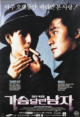 95视频在线观看悬疑剧长夜将明