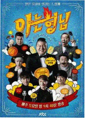 95视频在线观看旅行综艺一路生花